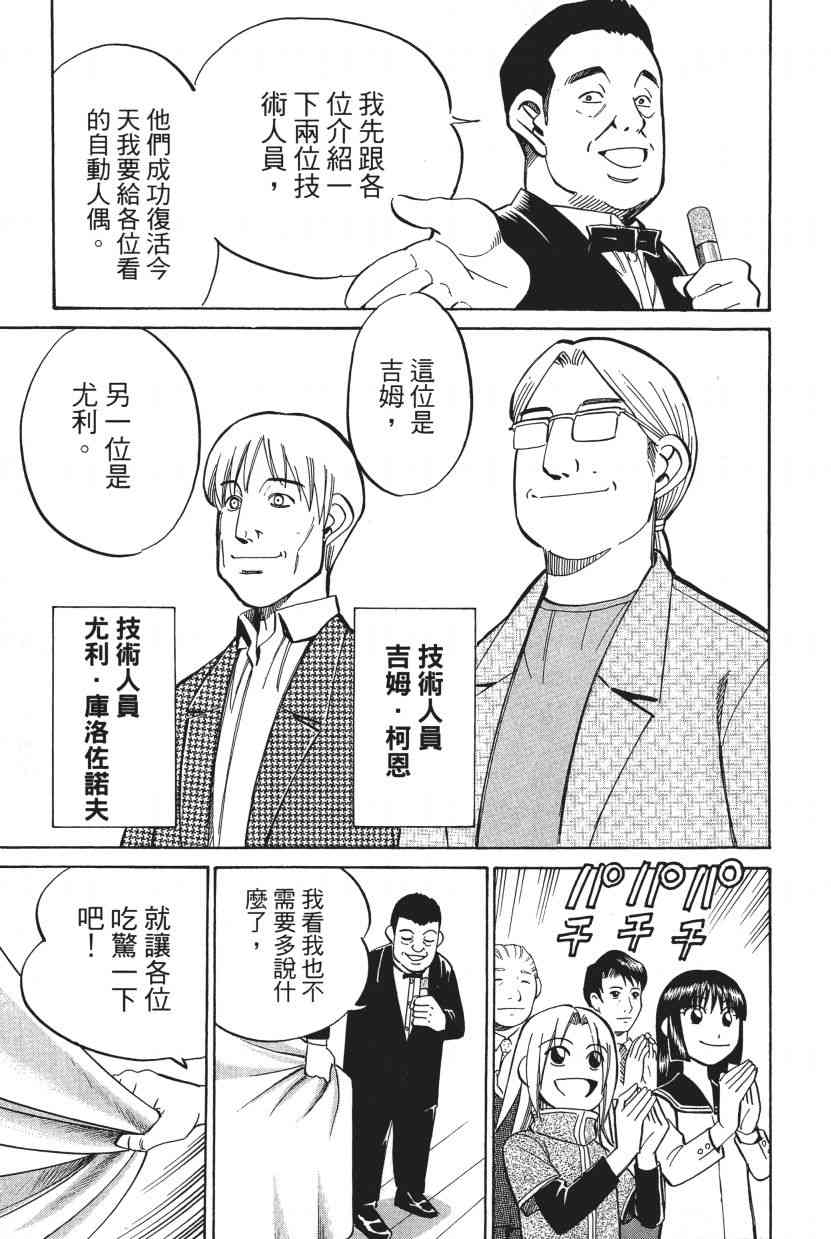 7卷174