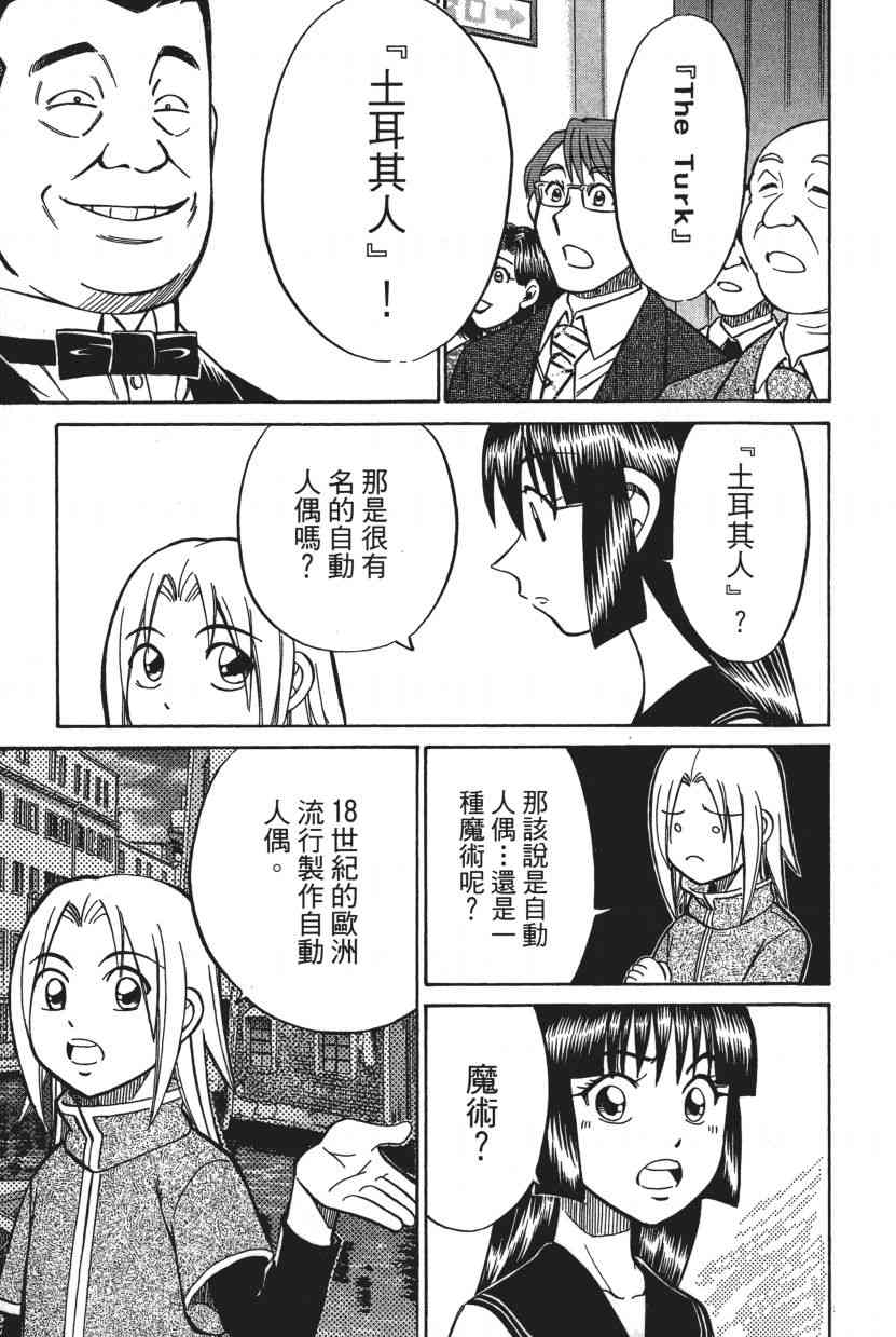 7卷176