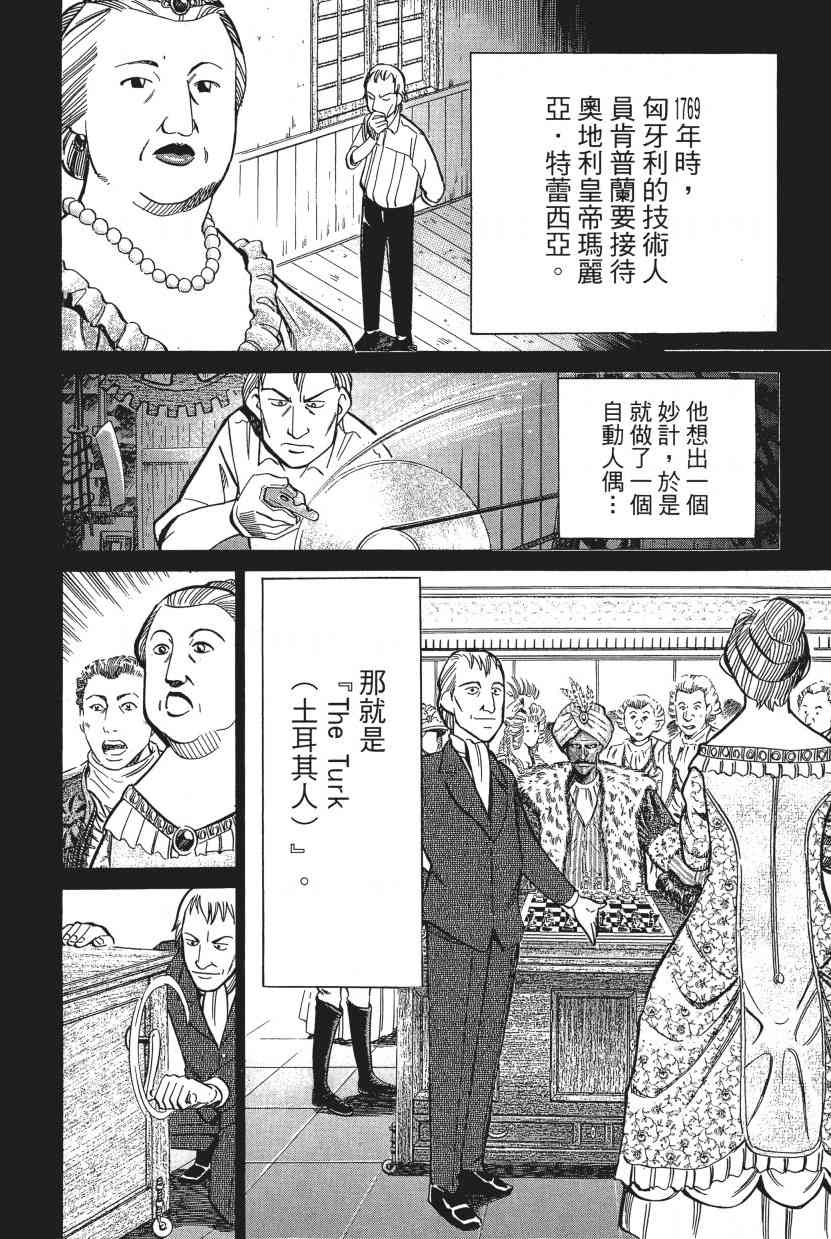 7卷177