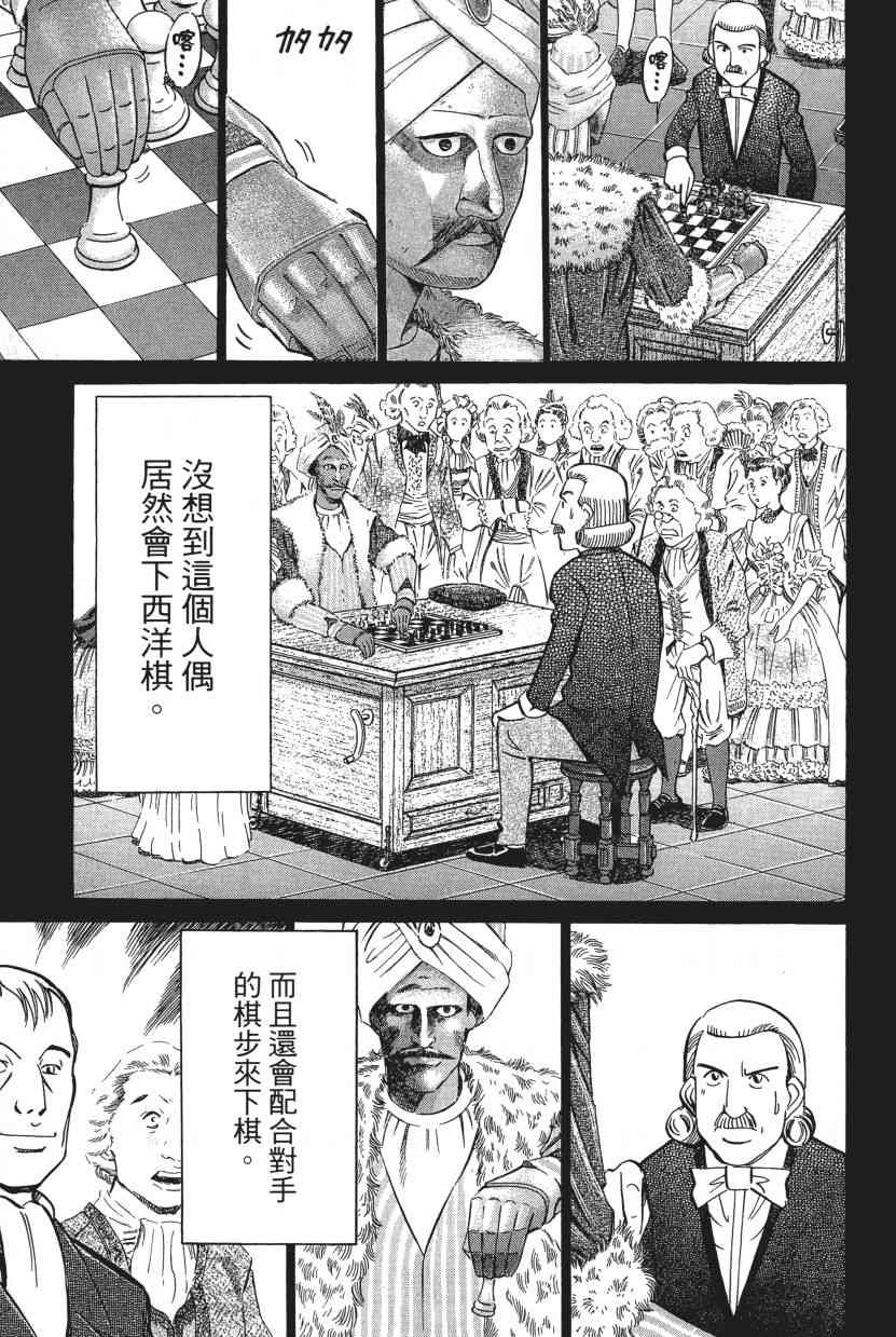 7卷178