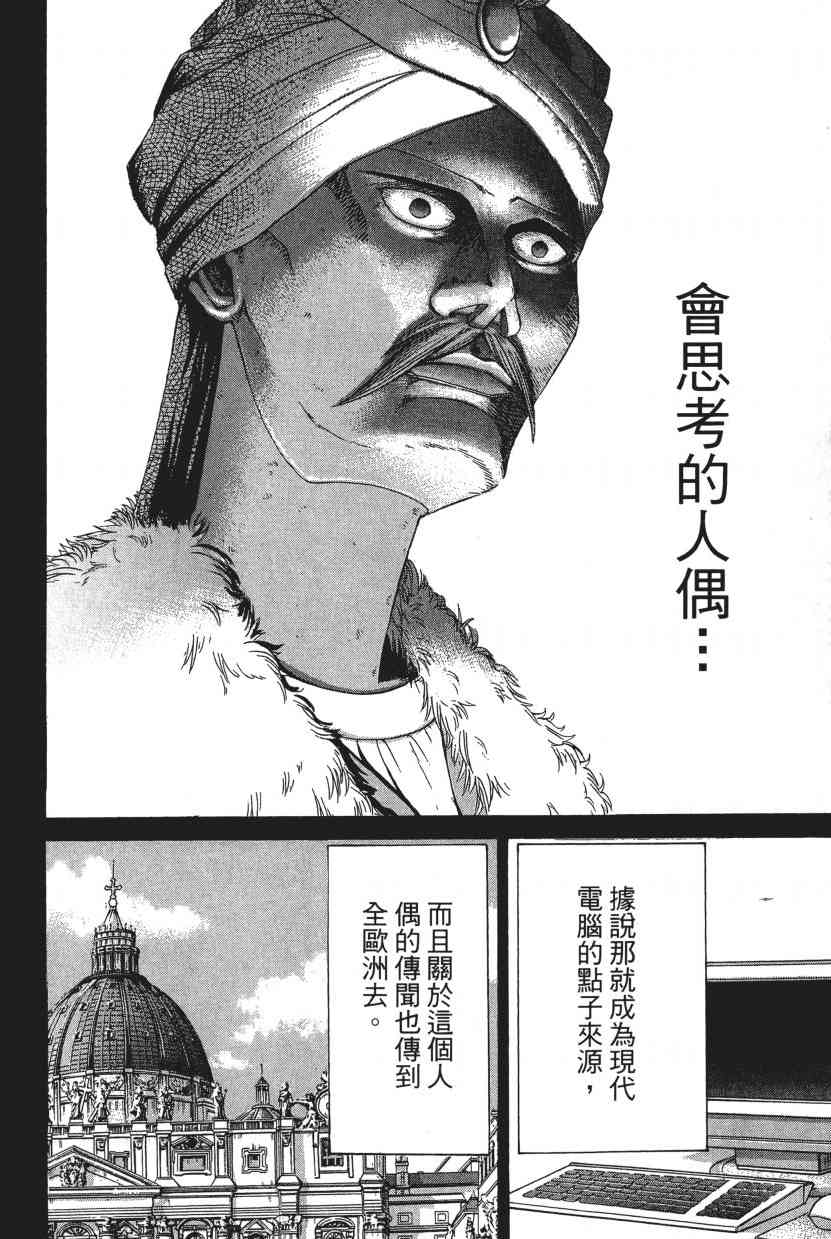 7卷179