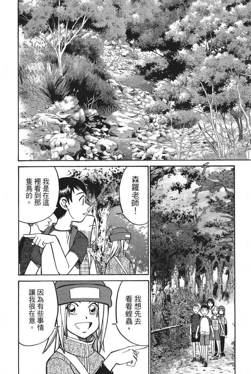 7卷18