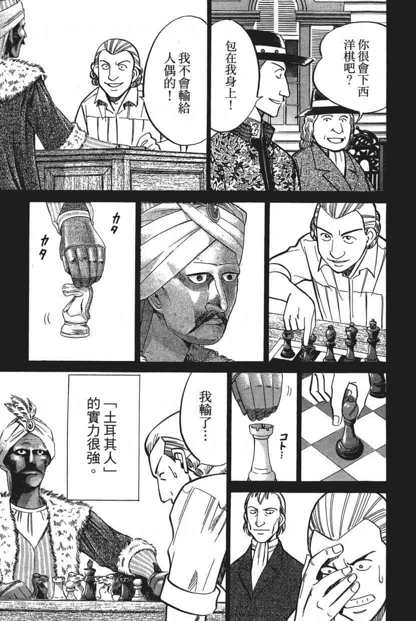 7卷180