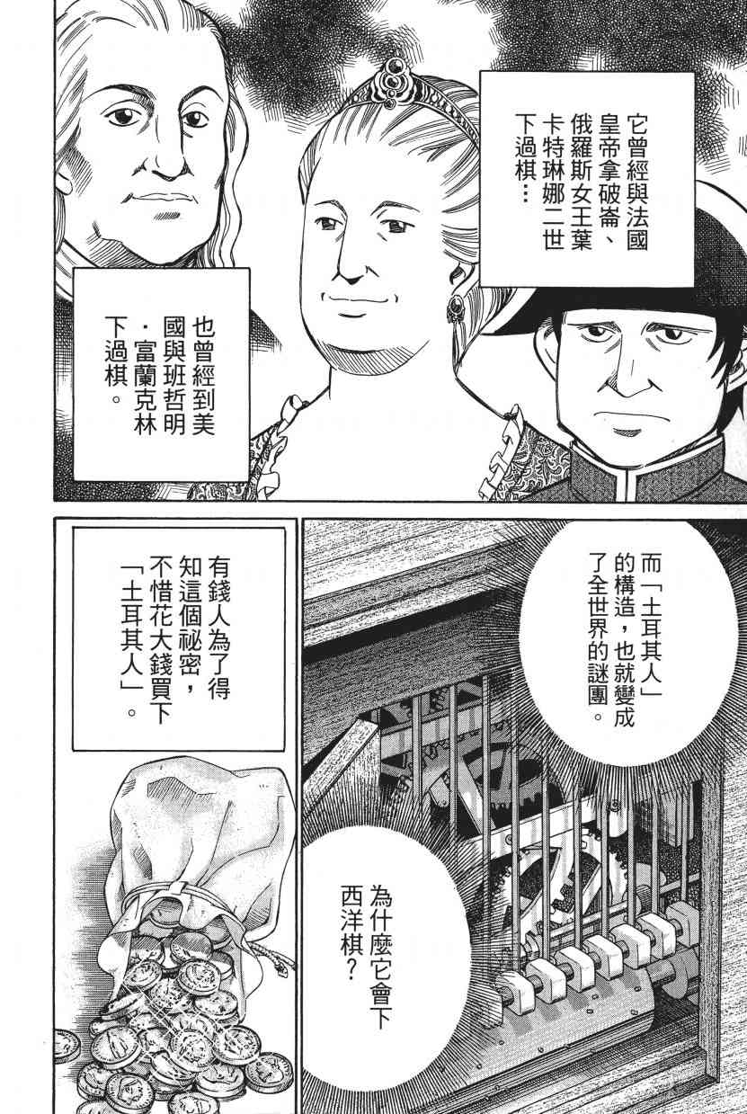 7卷181