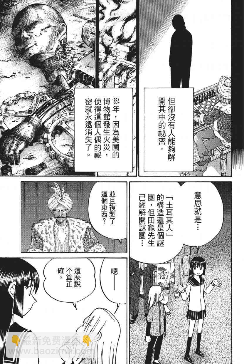 7卷182