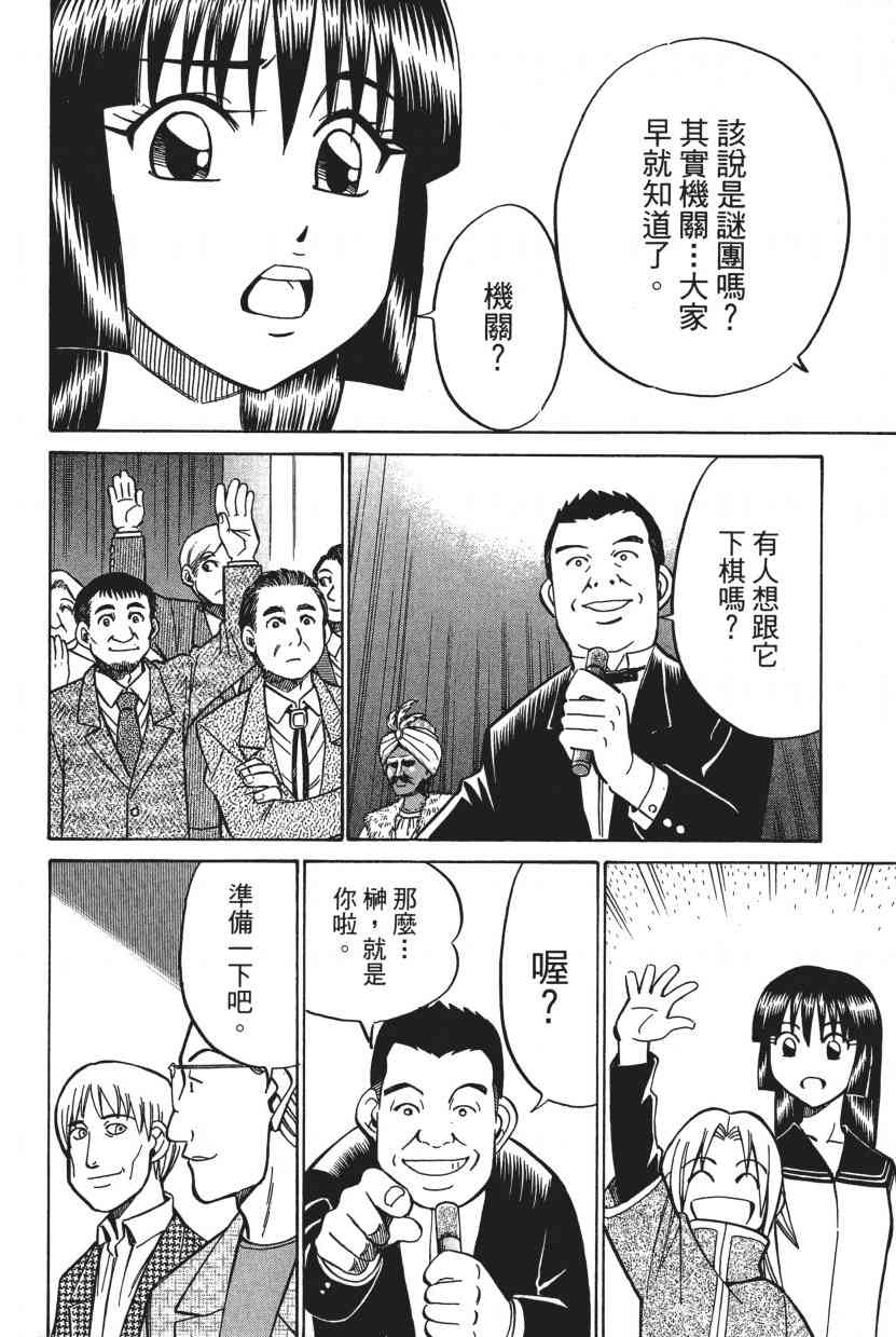 7卷183