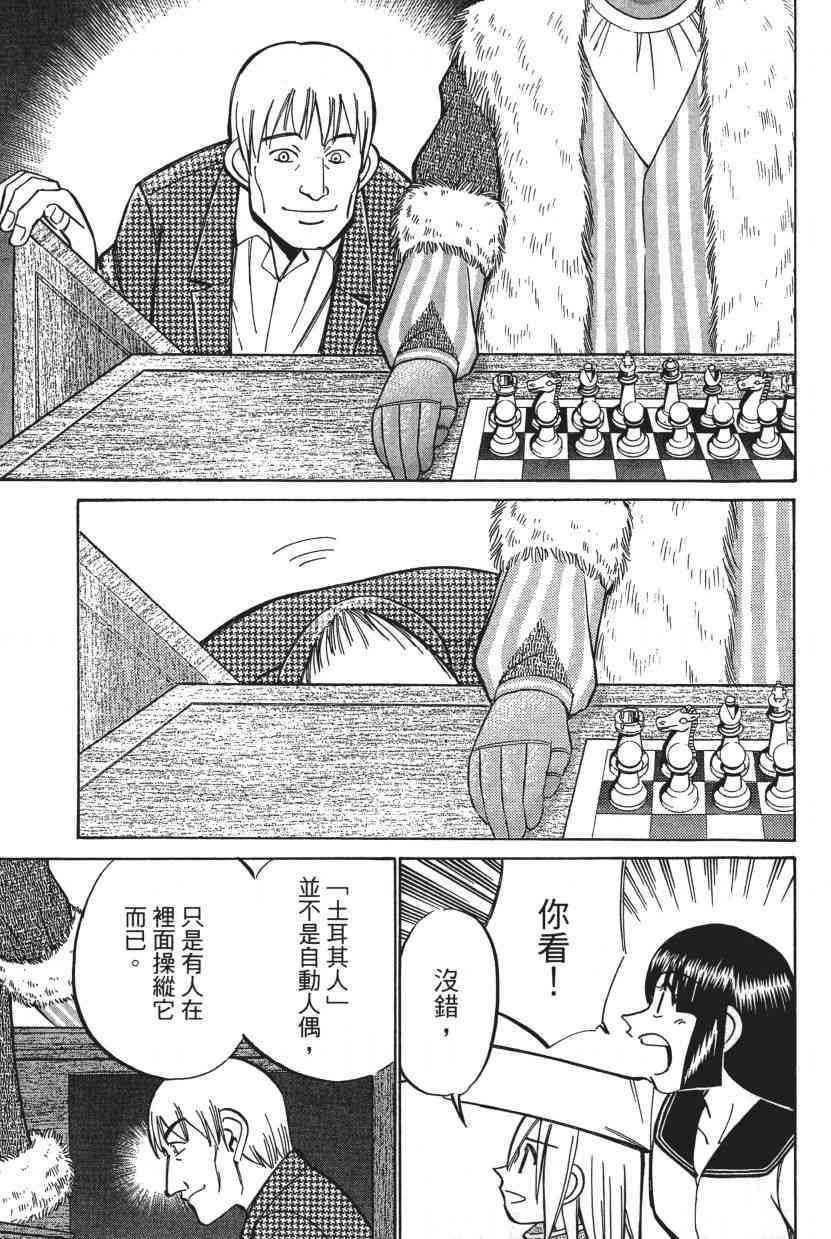 7卷184