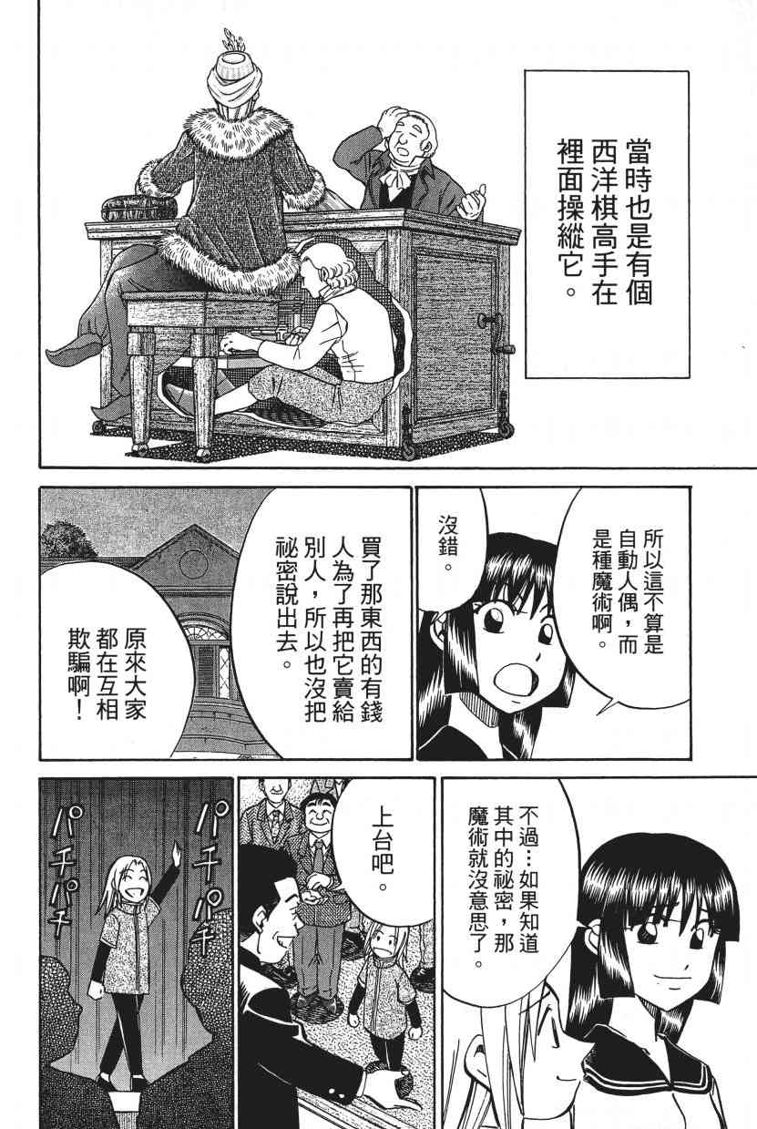 7卷185