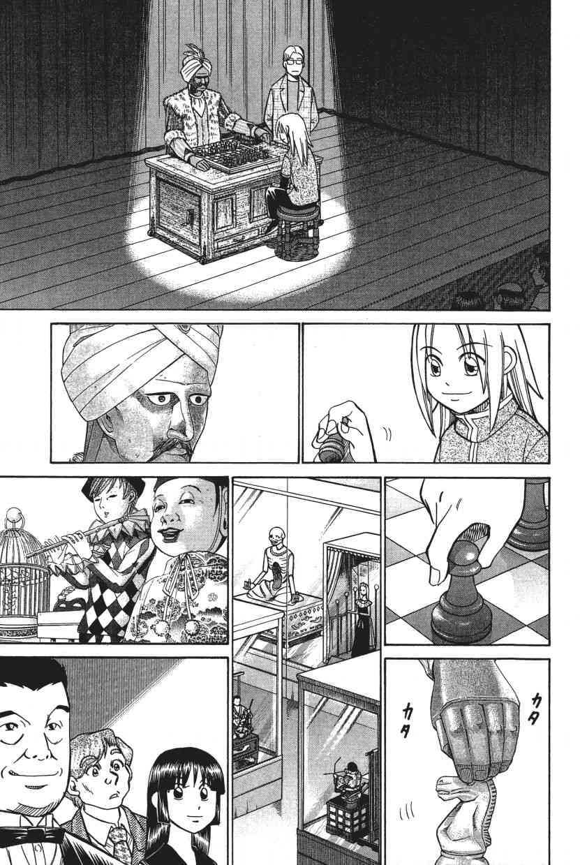 7卷186