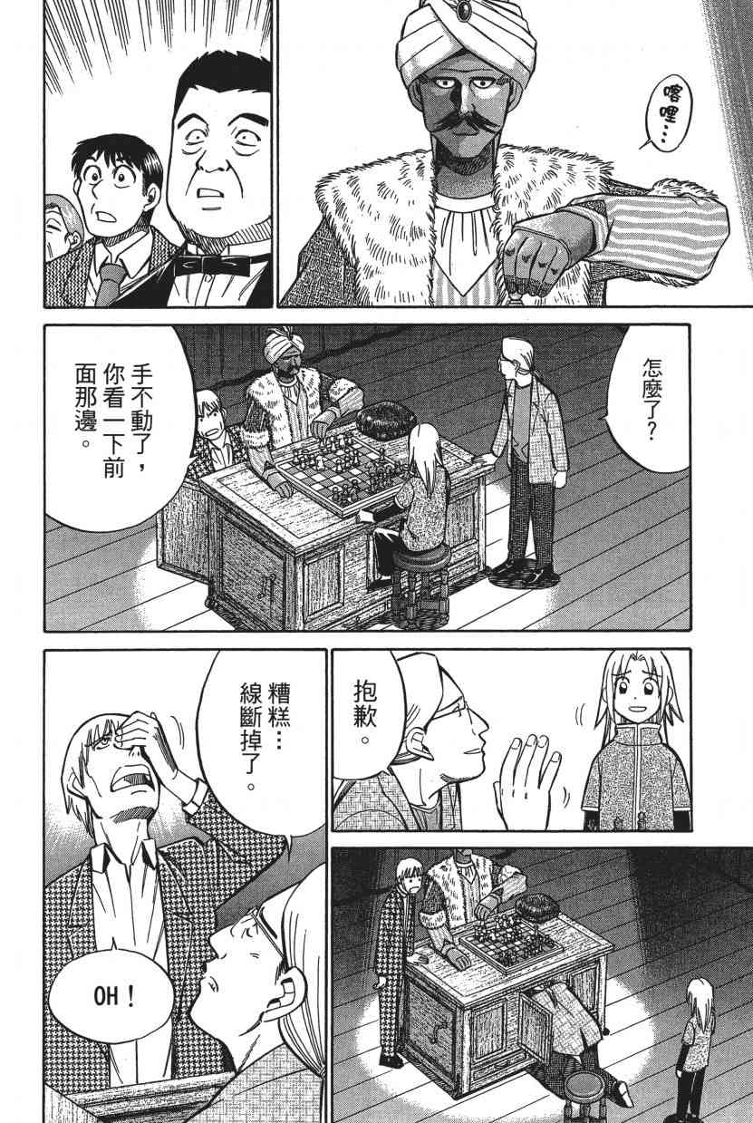 7卷187