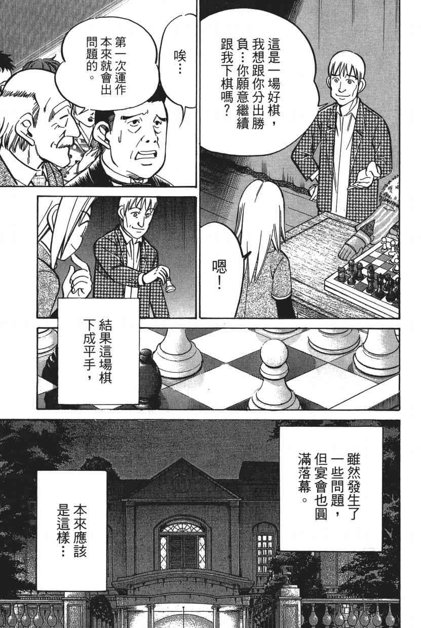 7卷188