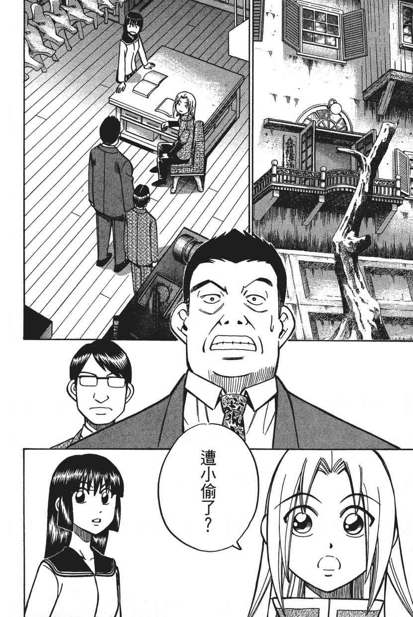 7卷189