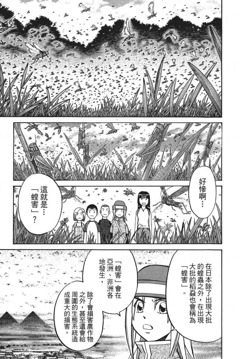 7卷19