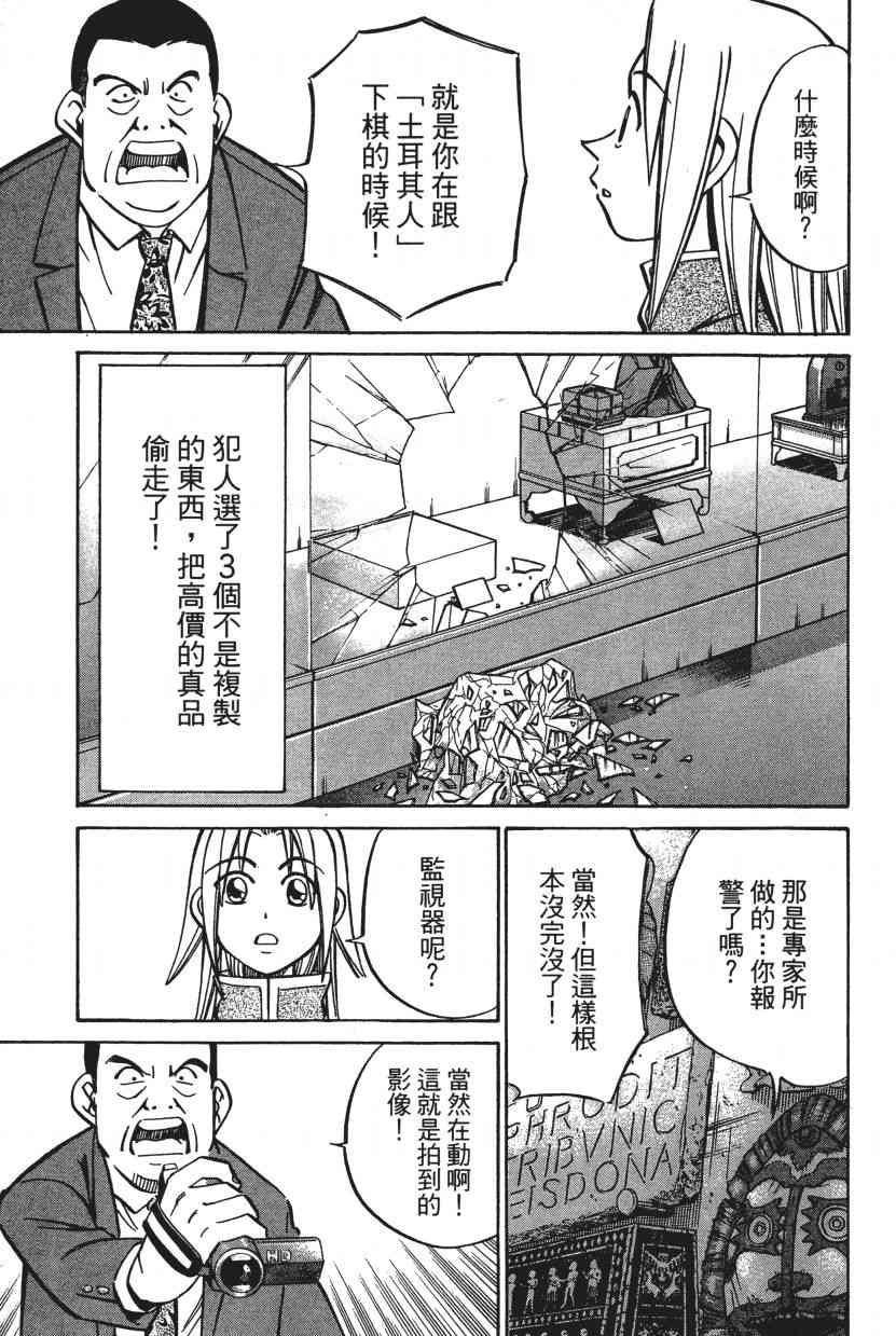7卷190