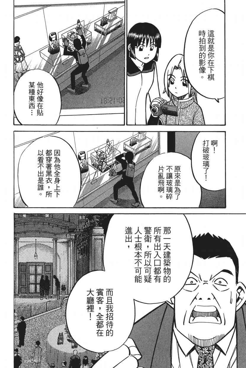 7卷191