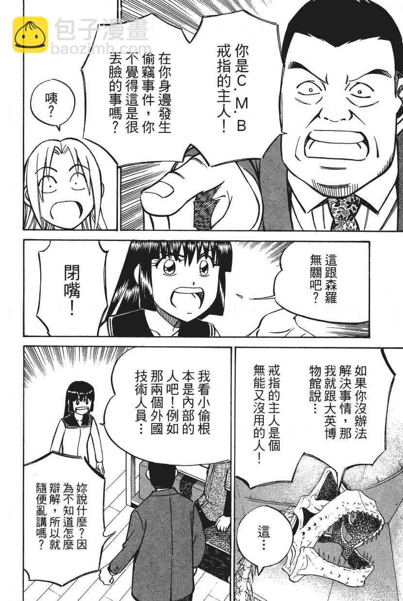 7卷193