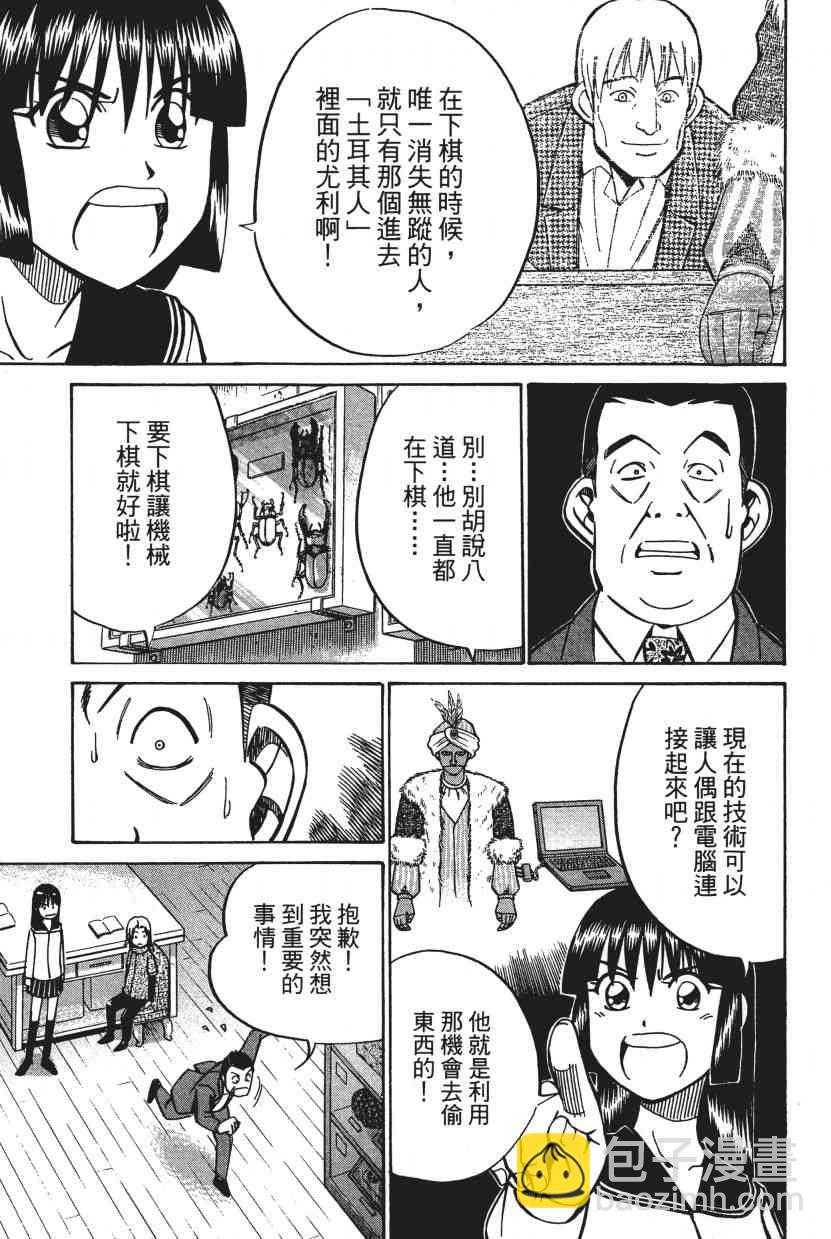 7卷194