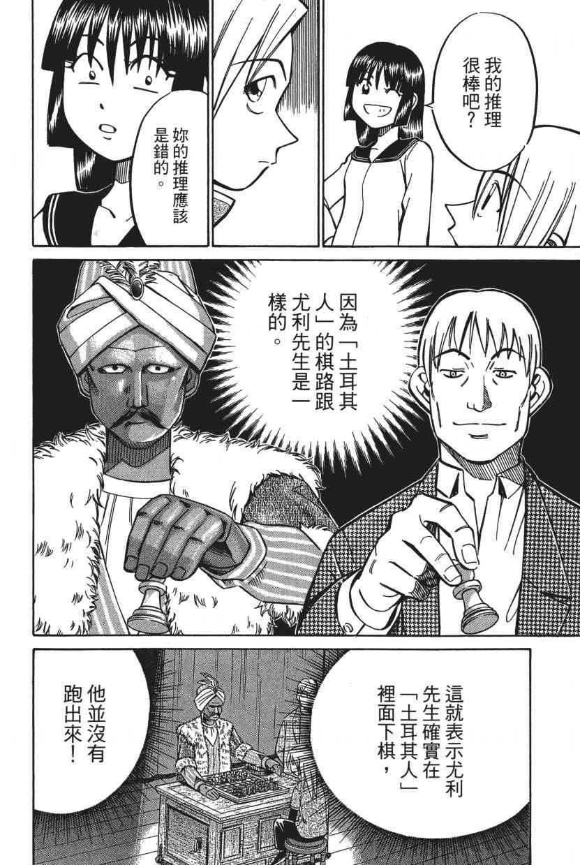 7卷195