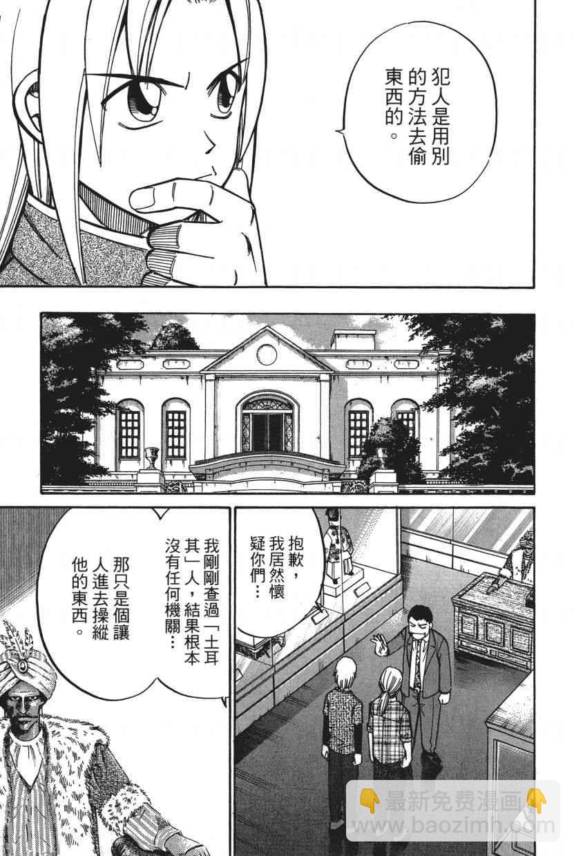 7卷196