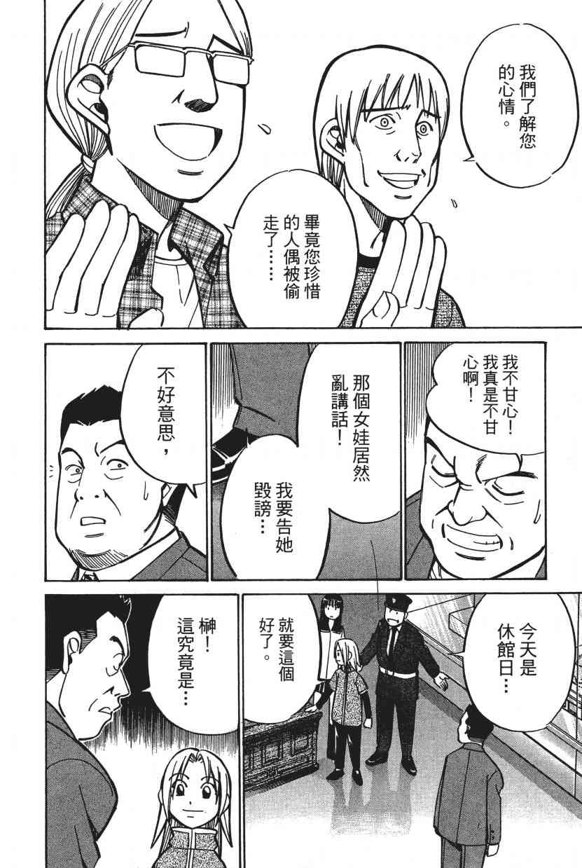 7卷197