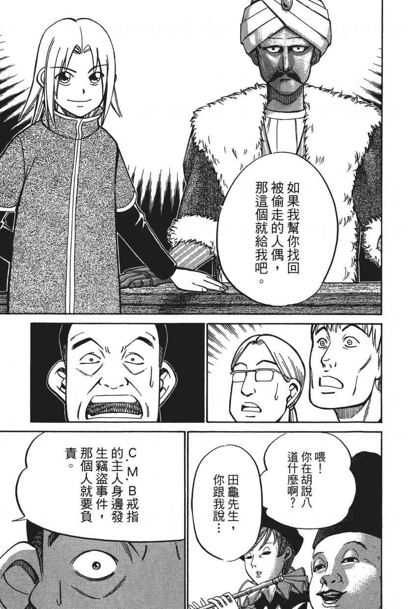 7卷198
