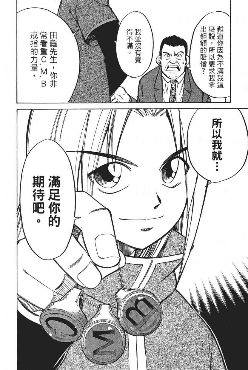 7卷199
