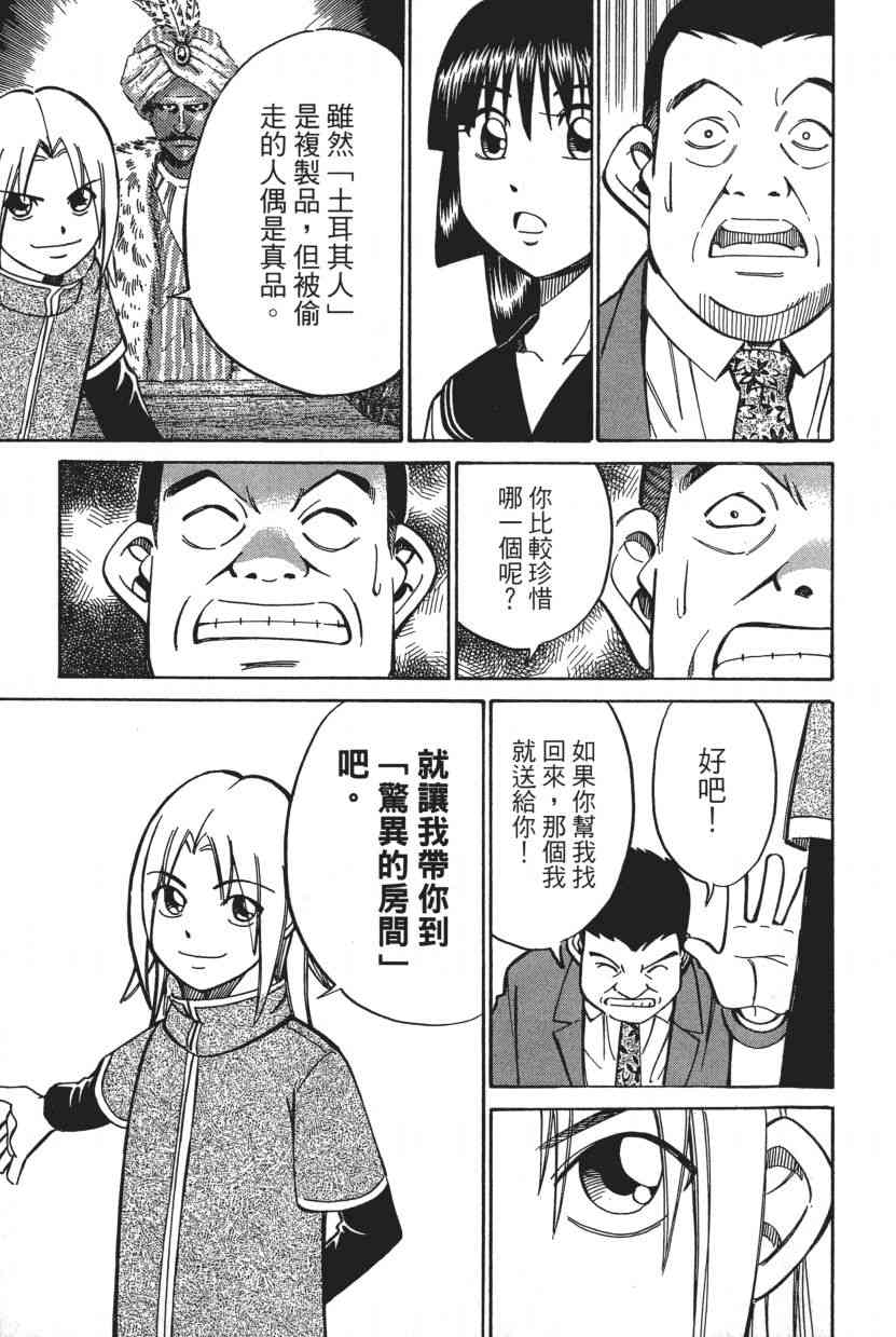 7卷200