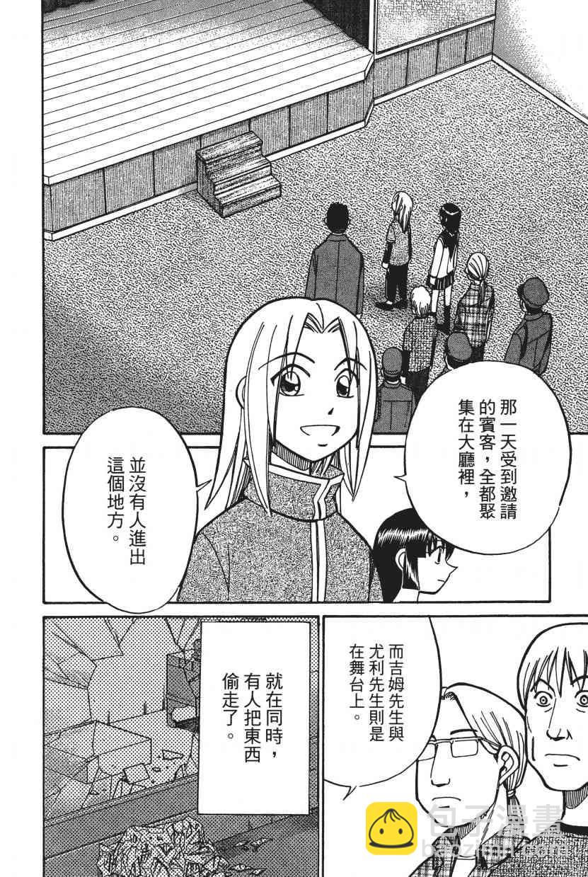 7卷201