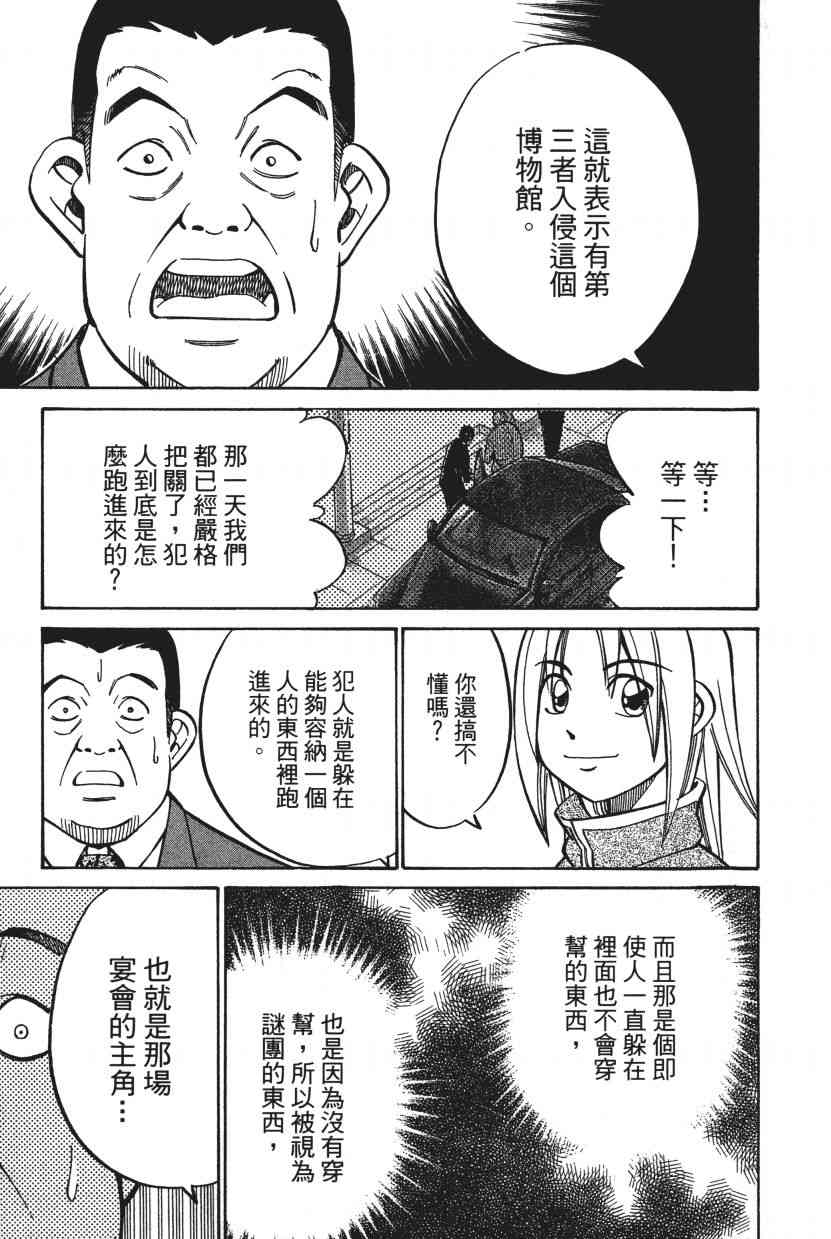 7卷202