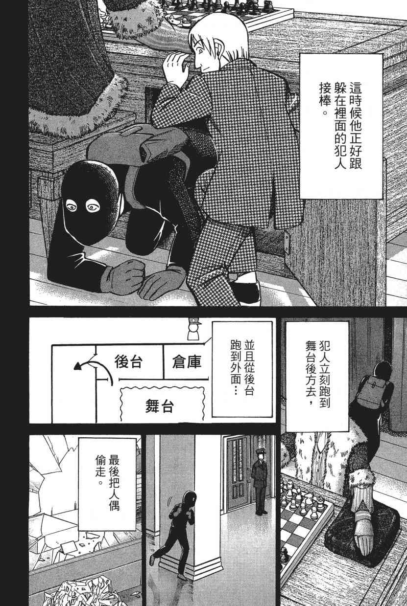 7卷205