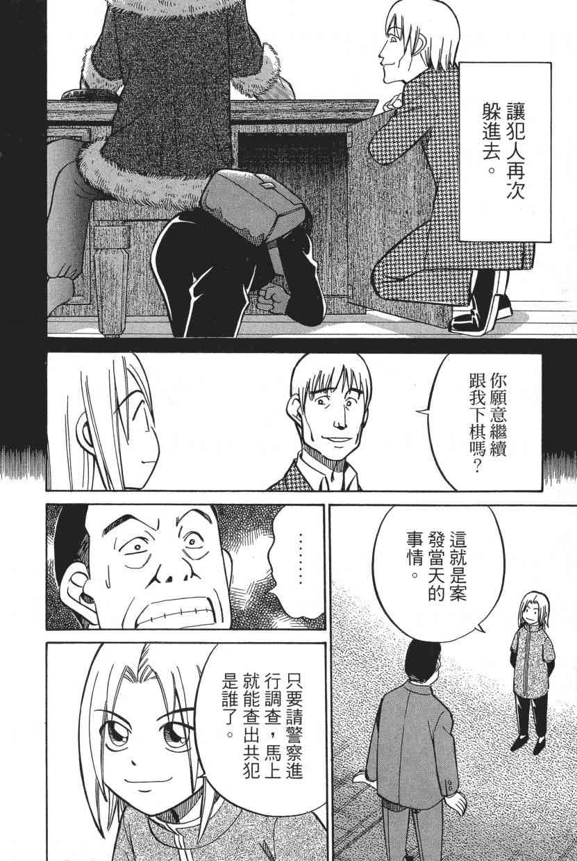 7卷207