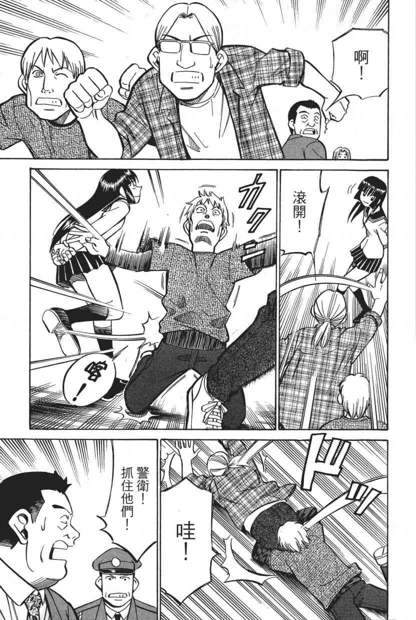 7卷208