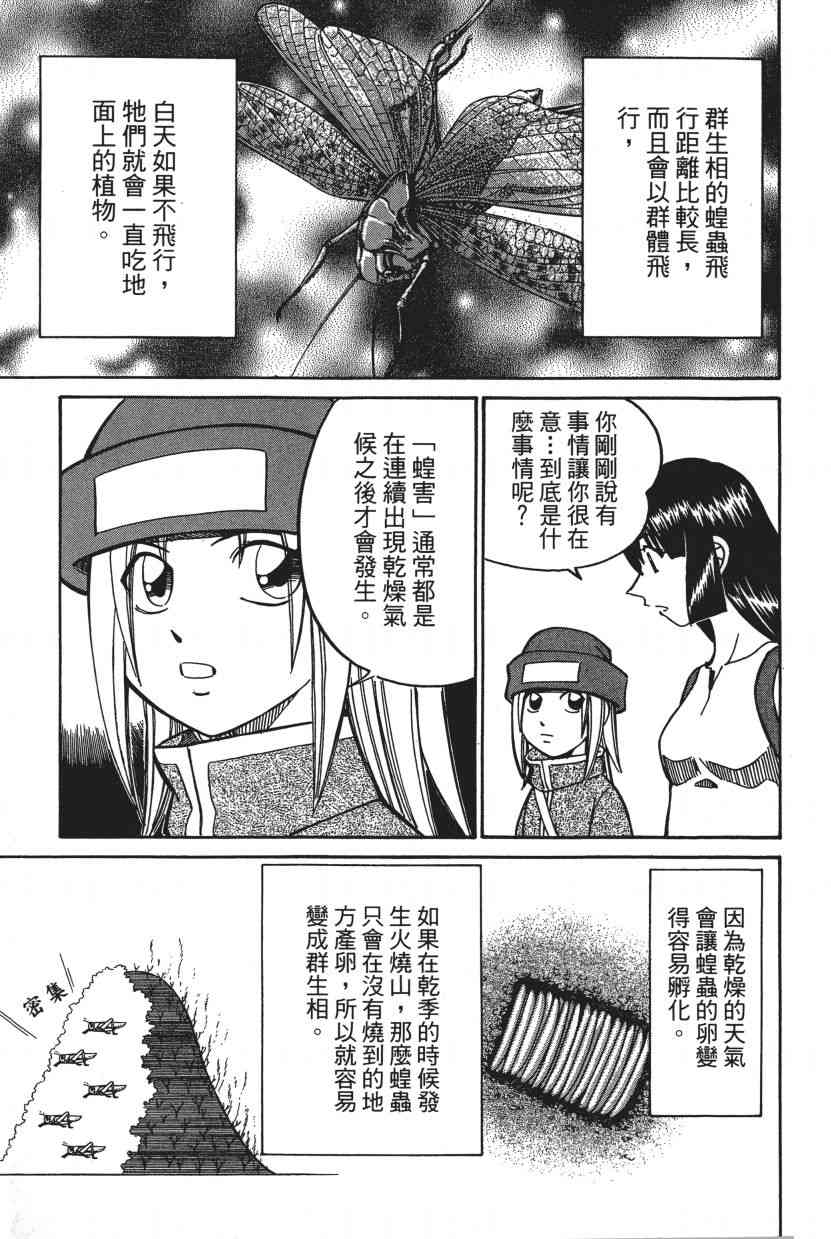 7卷21