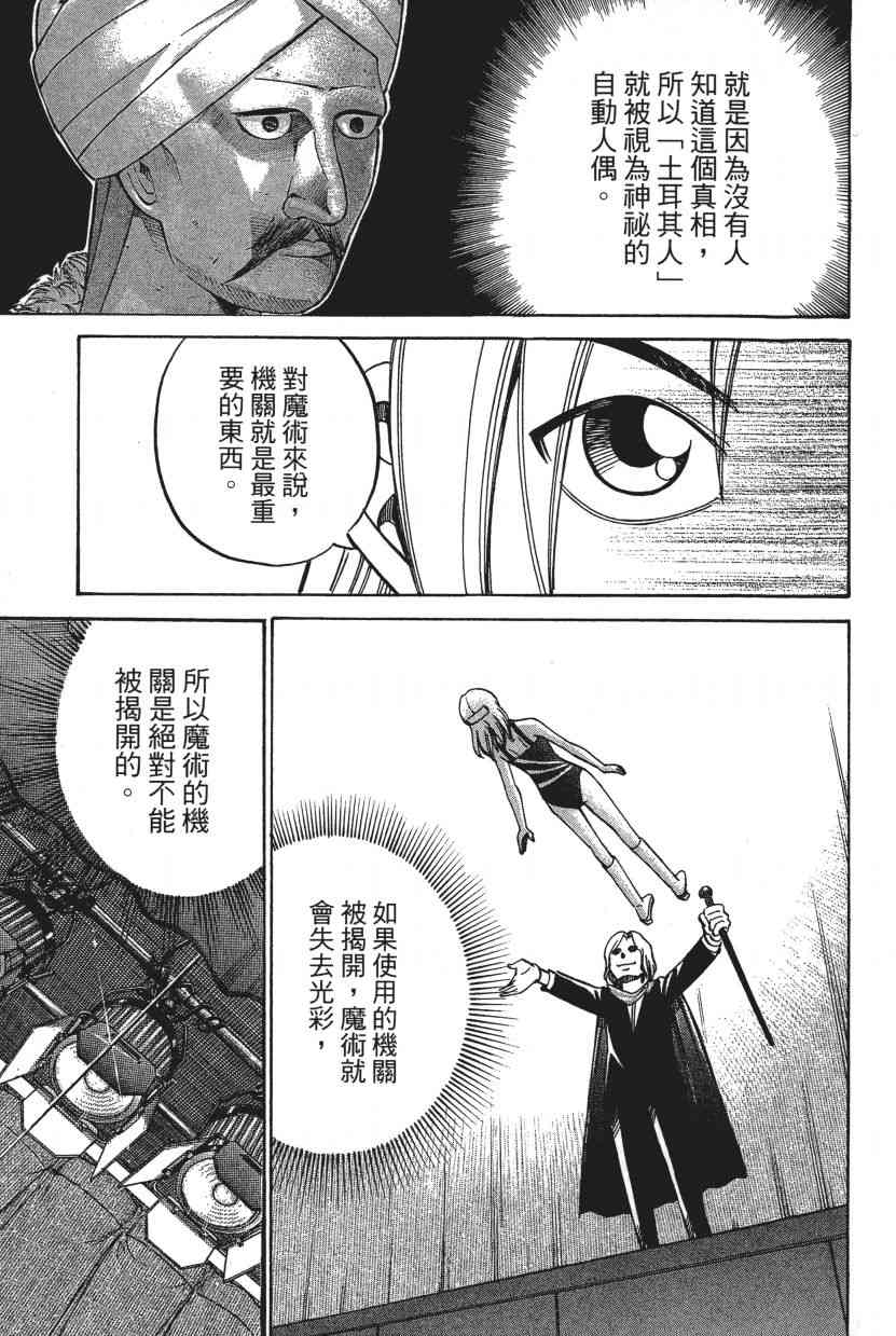7卷210