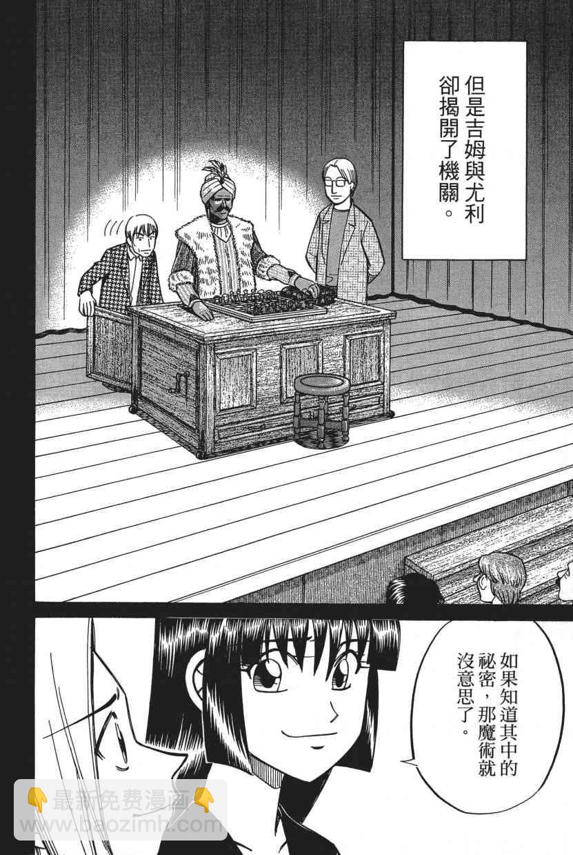 7卷211
