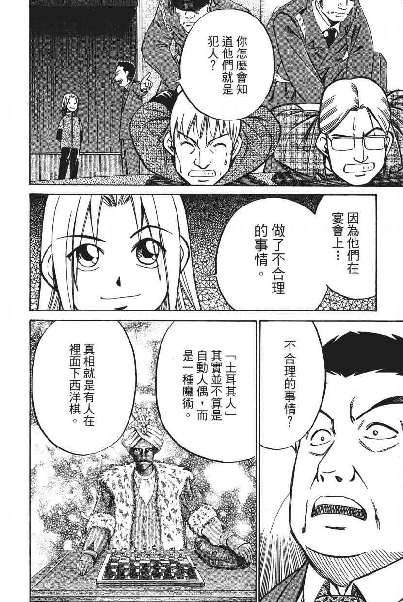 7卷213