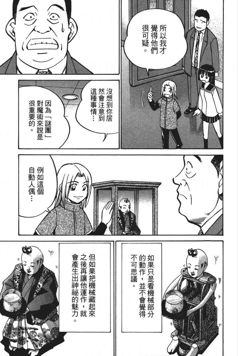 7卷216