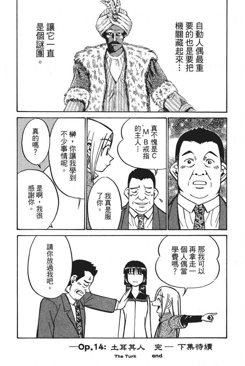 7卷217