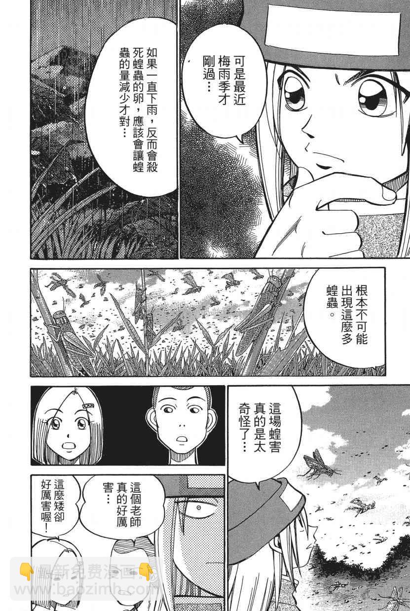 7卷22