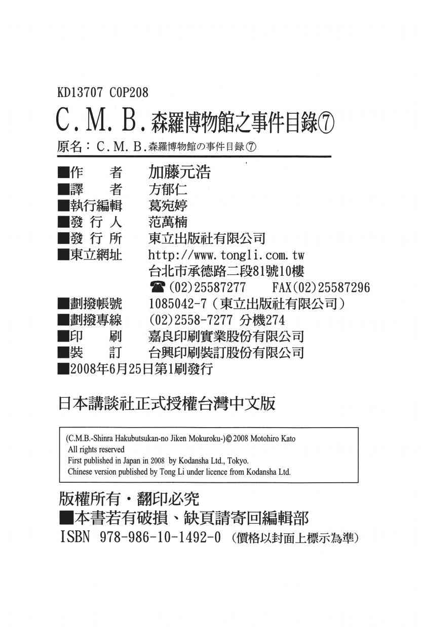 7卷221