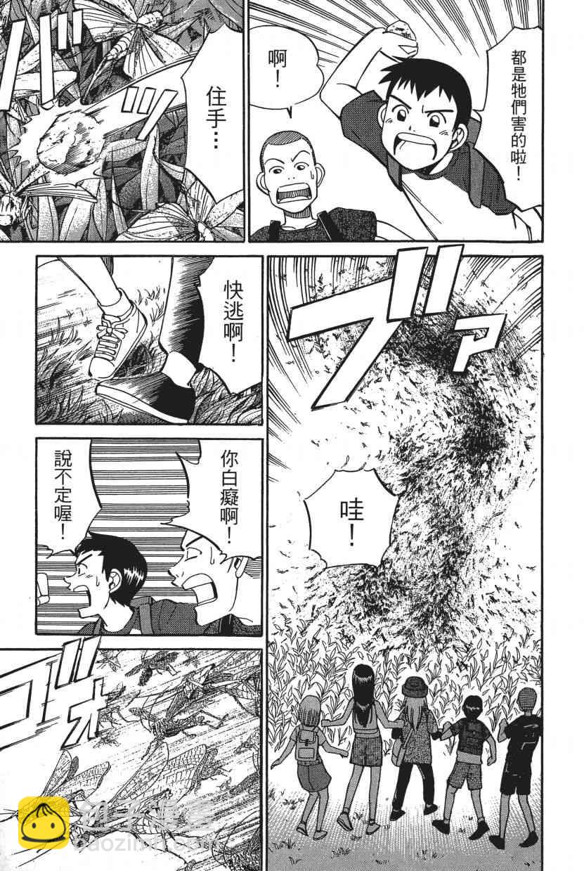 7卷23