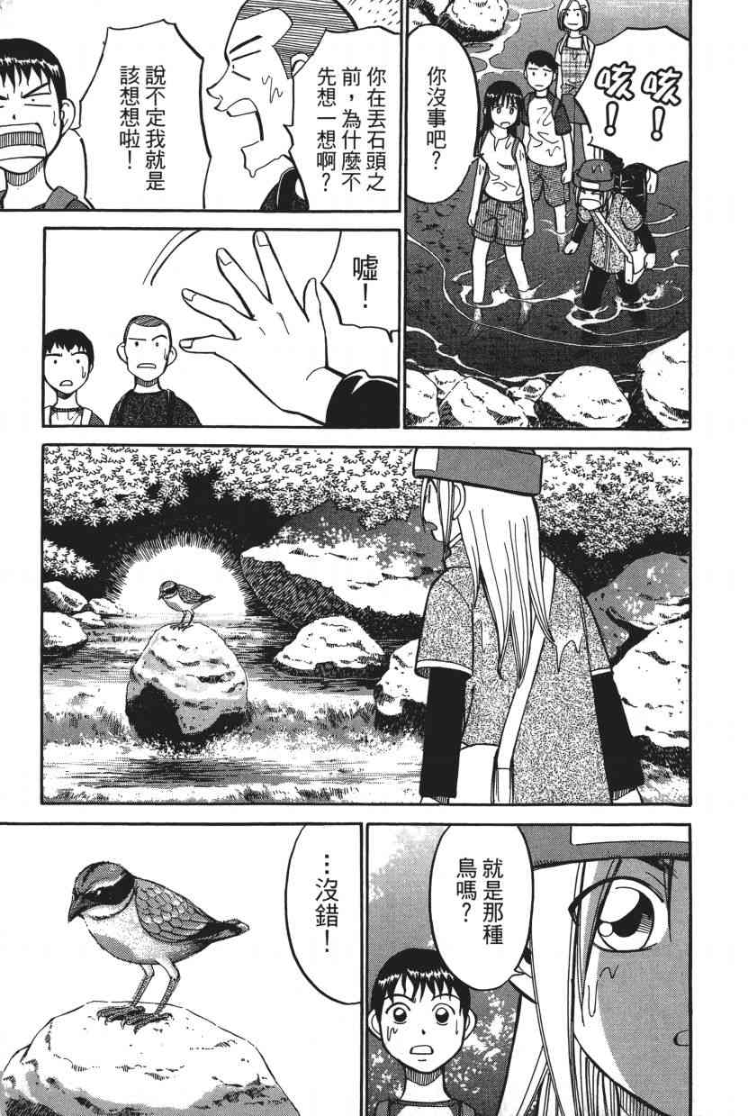 7卷25