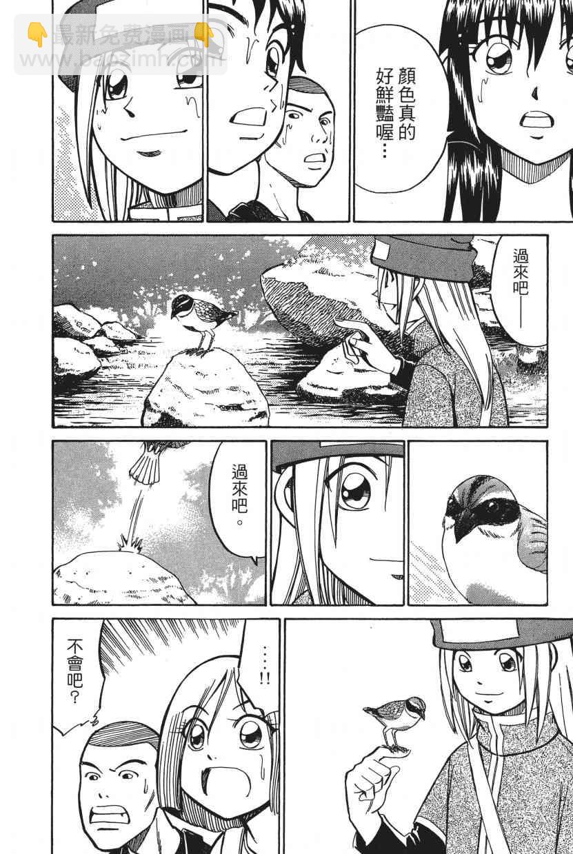 7卷26