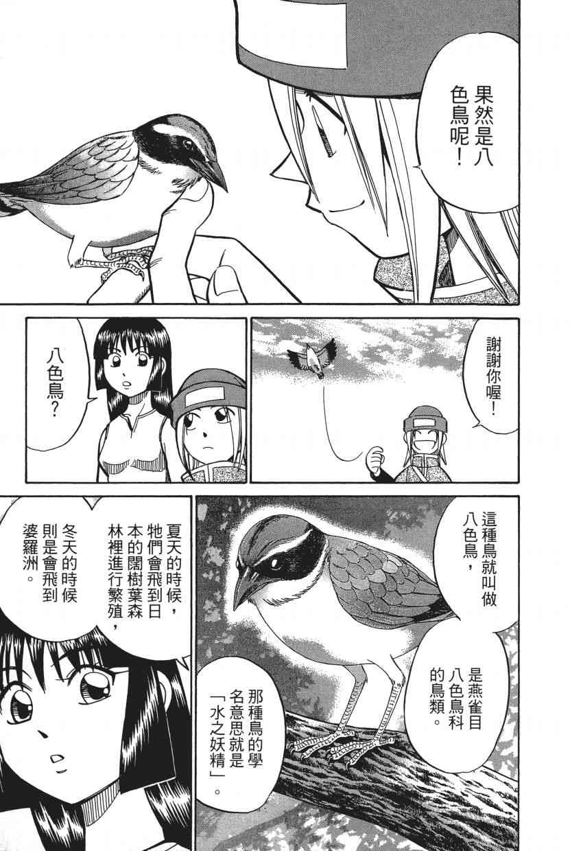7卷27