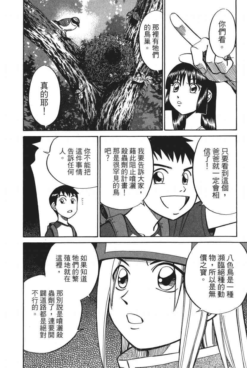 7卷28