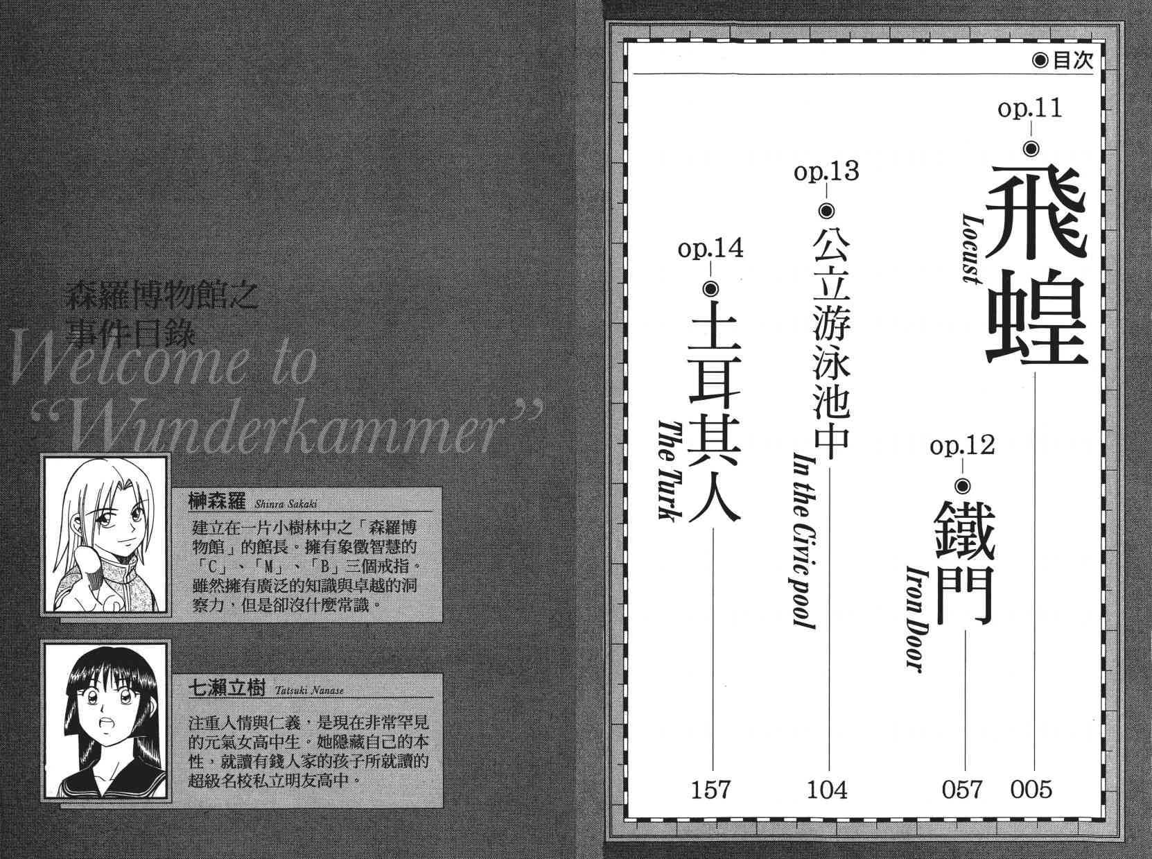 7卷3
