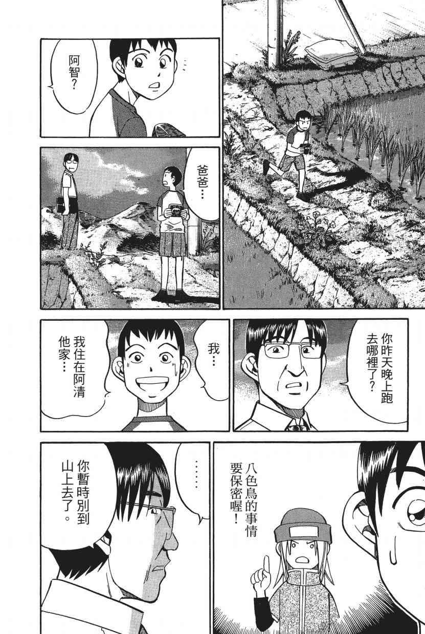 7卷30