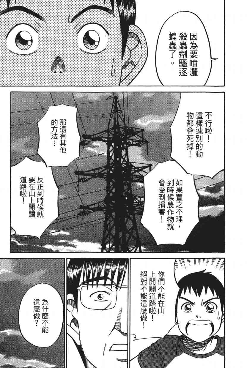 7卷31