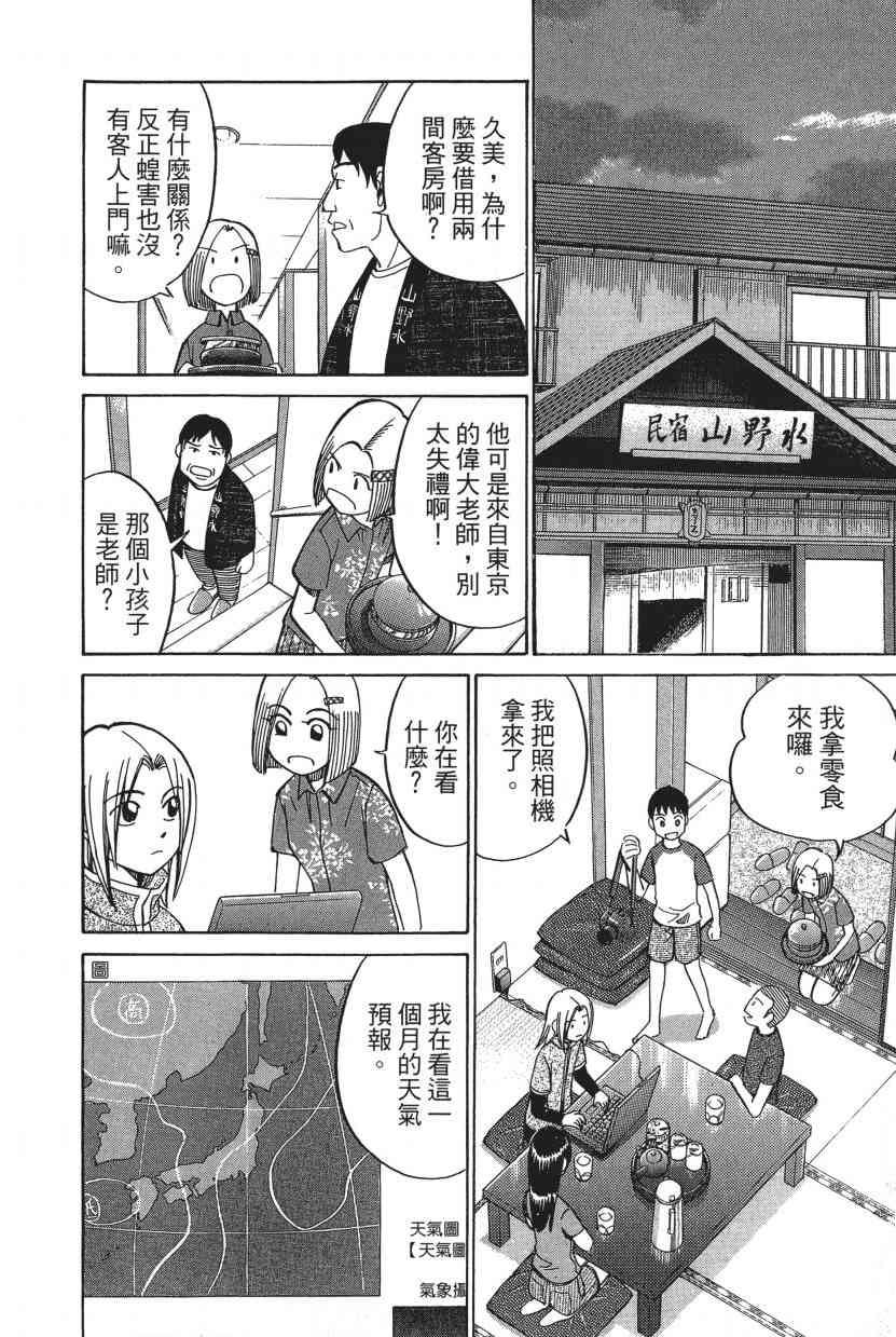 7卷32