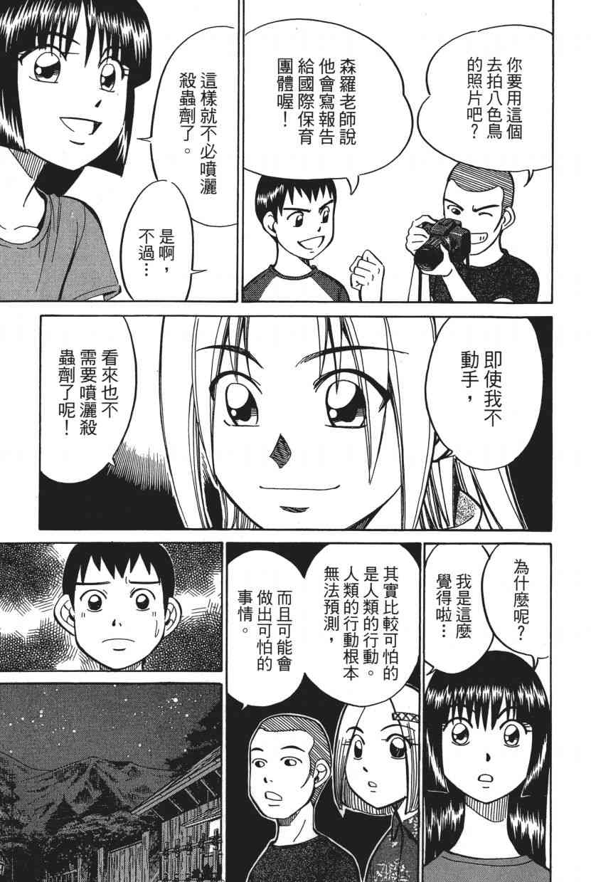 7卷33